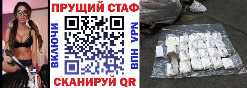 Купить наркотики цена Тайга МЕТАМФЕТАМИН  Меф мяу мяу  КОКАИН  СК 