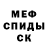 Амфетамин 97% VouchCarti