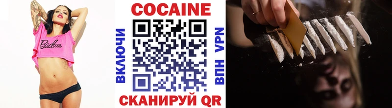 Cocaine Боливия  Тайга 