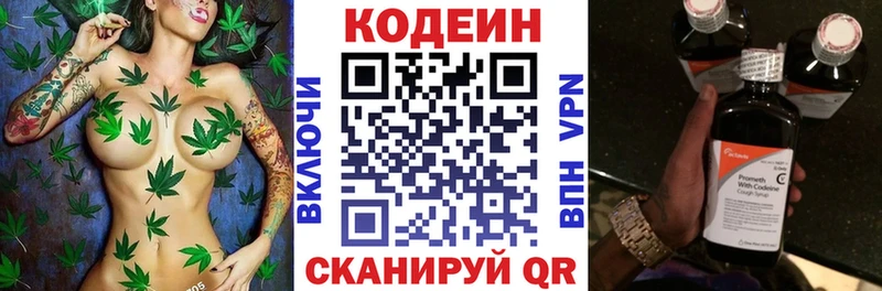 как найти закладки  Тайга  Кодеиновый сироп Lean Purple Drank 