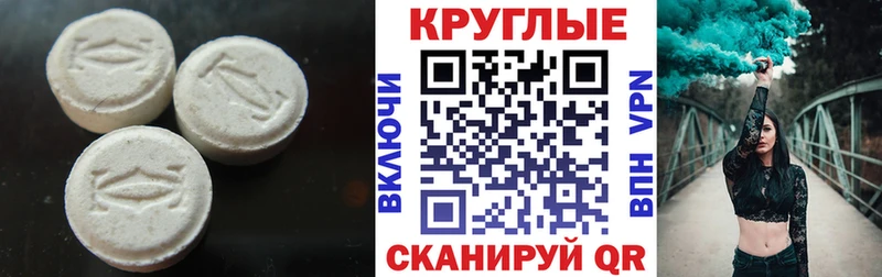 купить наркотики цена  Тайга  ЭКСТАЗИ DUBAI 