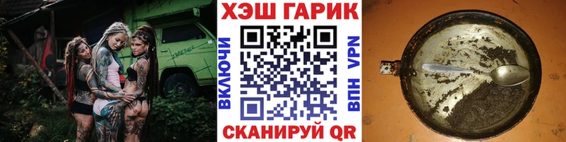 ГАШИШ VHQ  mega рабочий сайт  Тайга 