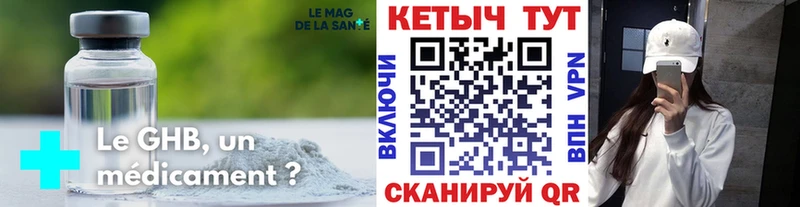 цены   Тайга  Кетамин ketamine 