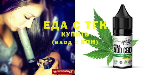 ПСИЛОЦИБИНОВЫЕ ГРИБЫ Алексеевка