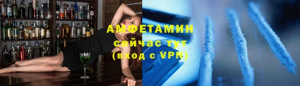 трава Алзамай