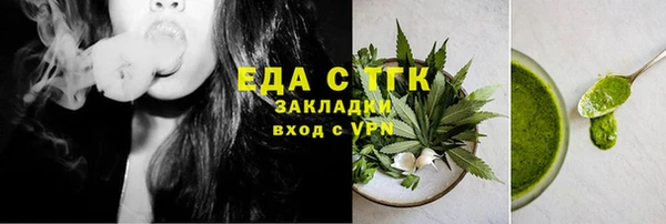 ПСИЛОЦИБИНОВЫЕ ГРИБЫ Алексеевка