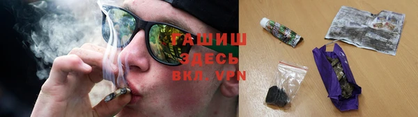 трава Алзамай