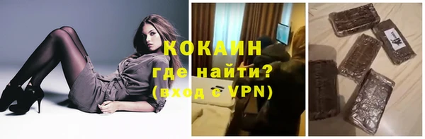 бутират Заводоуковск