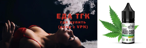 мефедрон мука Алексин