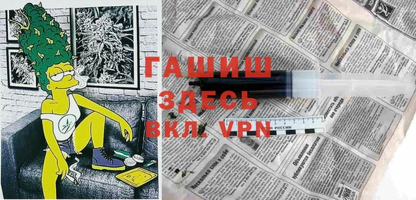 ПСИЛОЦИБИНОВЫЕ ГРИБЫ Алексеевка