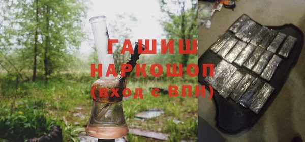 ПСИЛОЦИБИНОВЫЕ ГРИБЫ Алексеевка