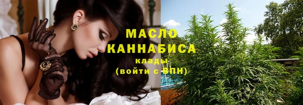 мефедрон мука Алексин