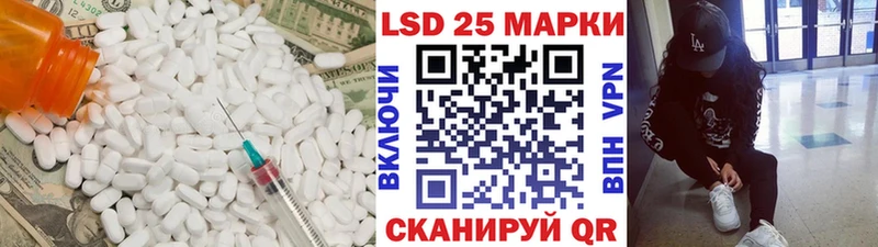 даркнет сайт  darknet как зайти  LSD-25 экстази кислота  Тайга 