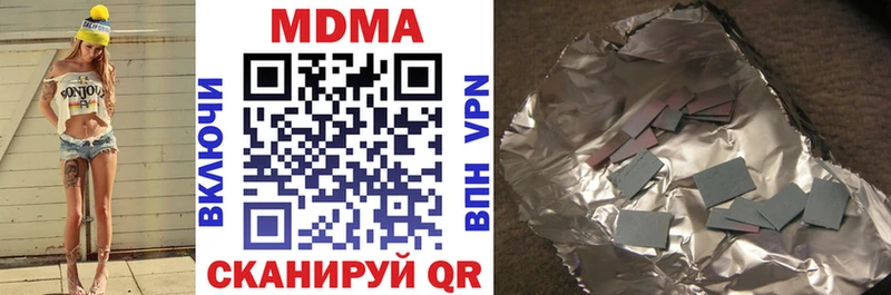 MDMA Molly  Тайга 