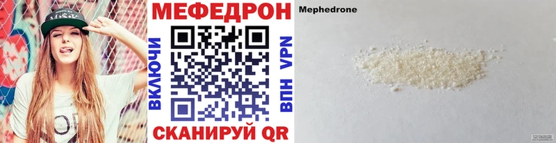 площадка состав  Тайга  Меф mephedrone 