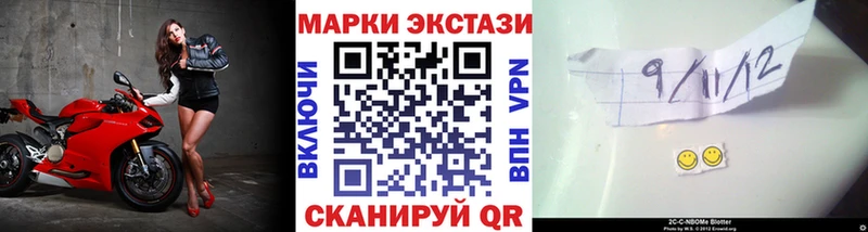 Наркотические марки 1,5мг Тайга