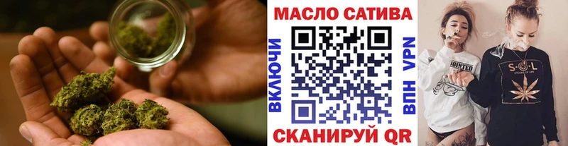 blacksprut ссылка  Тайга  ТГК THC oil 